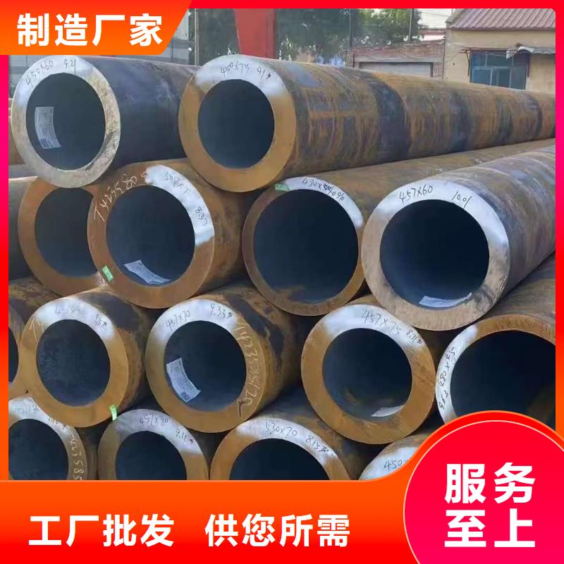 找16mn精密鋼管全國統(tǒng)一價