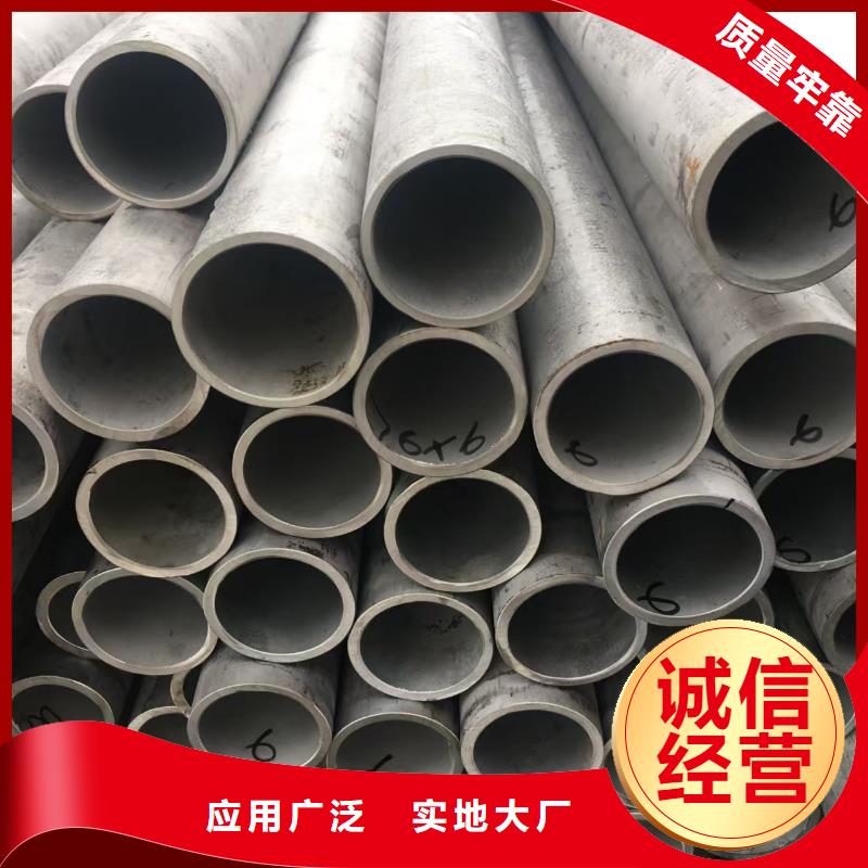 生產銷售Q345E無縫管廠家