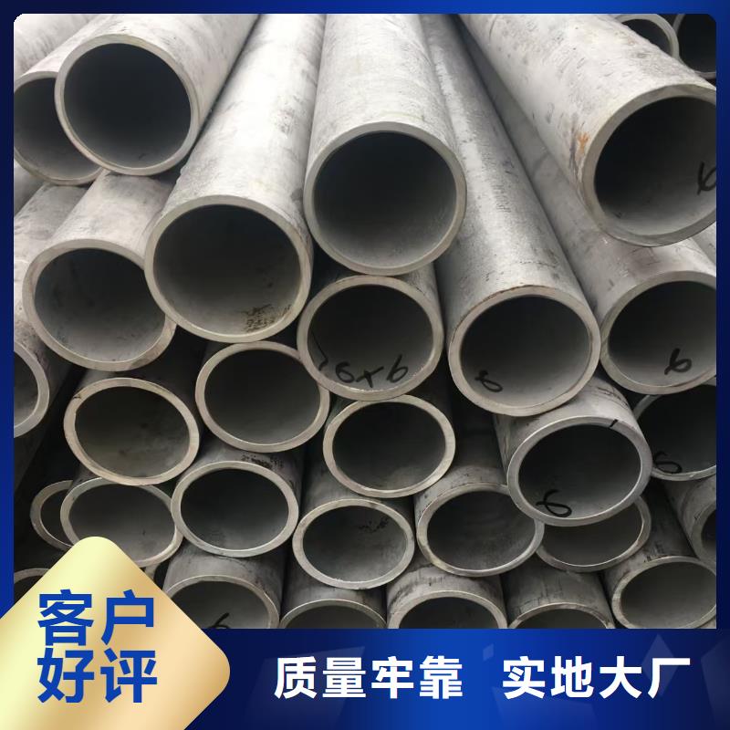 20#無縫鋼管-客戶都認(rèn)可