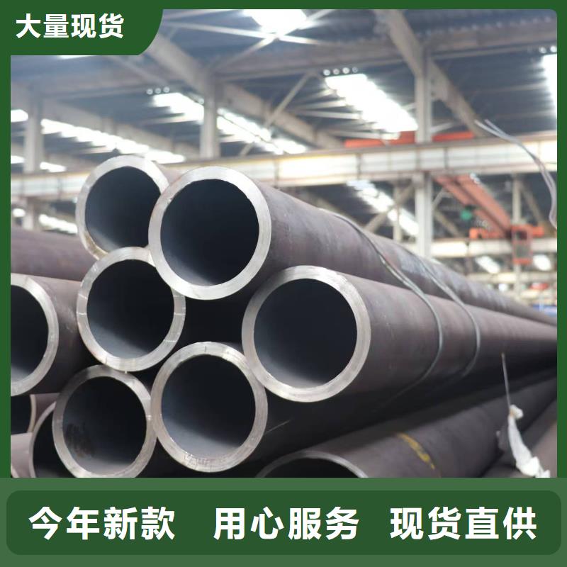40Cr精密鋼管品質(zhì)與價格同行