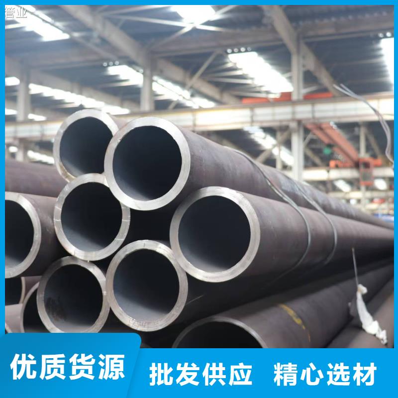 熱銷：16mn精密鋼管廠家