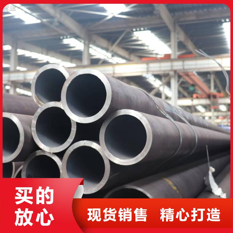 20Cr精密钢管厂家-值得信赖