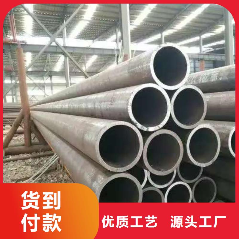 299無縫鋼管-299無縫鋼管全國直銷