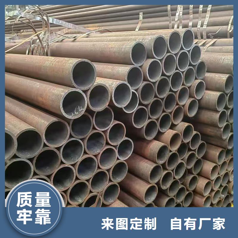 180無縫鋼管售后無憂大廠