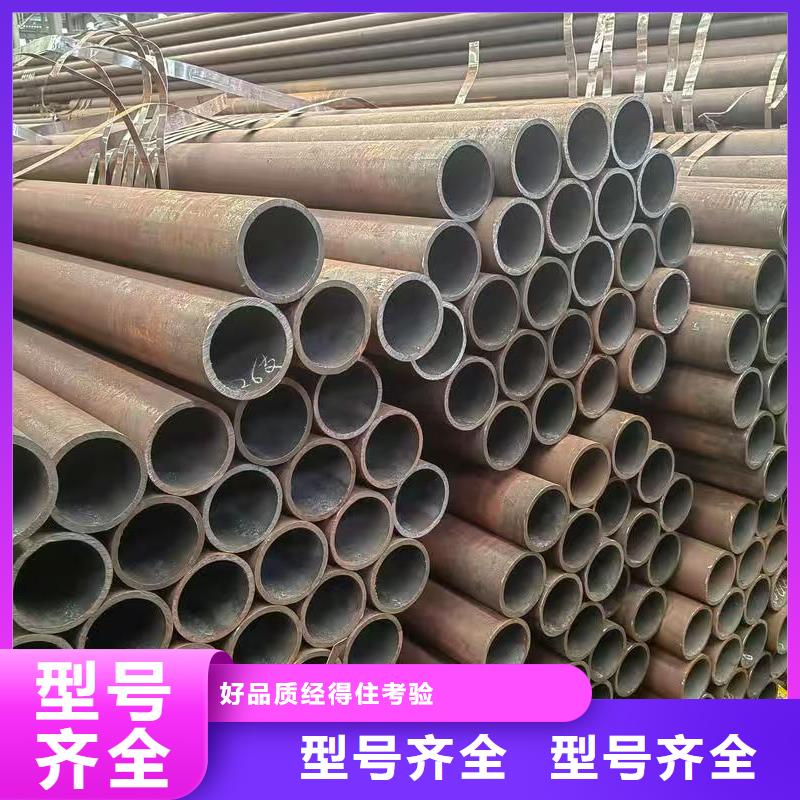20Cr精密鋼管-用的放心
