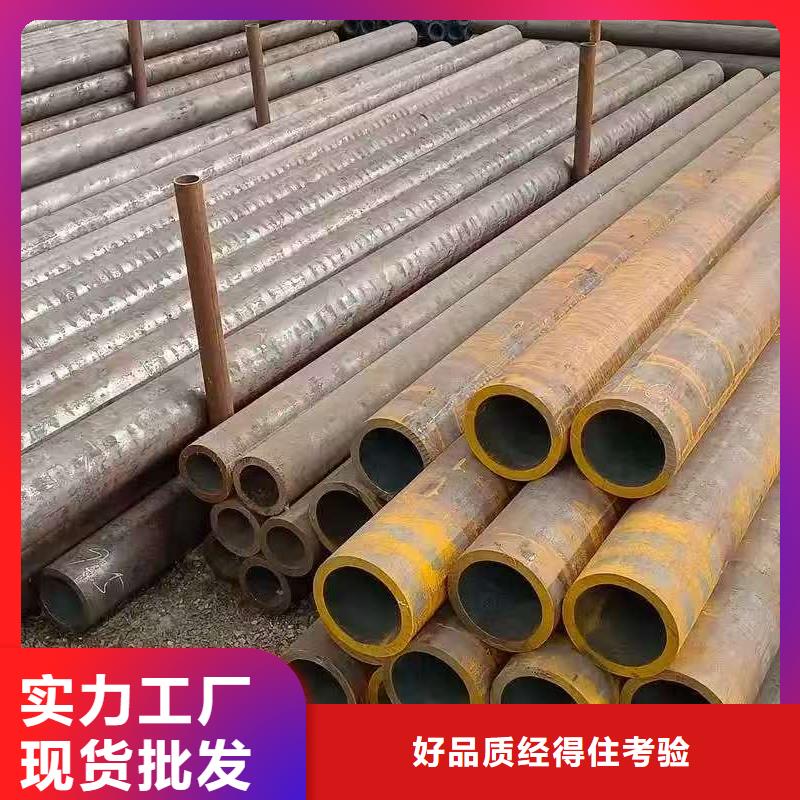 價格低的35#精密鋼管供貨商
