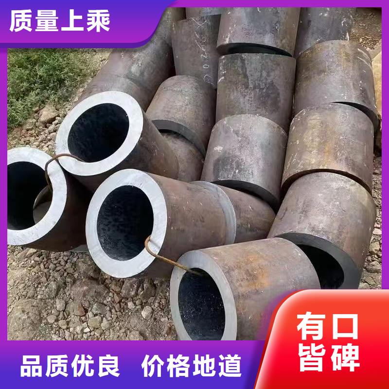20Cr精密钢管价格