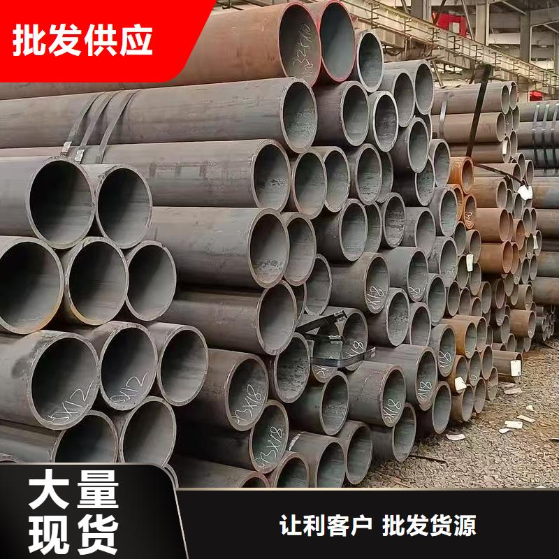 180無縫鋼管優(yōu)質(zhì)源頭廠家