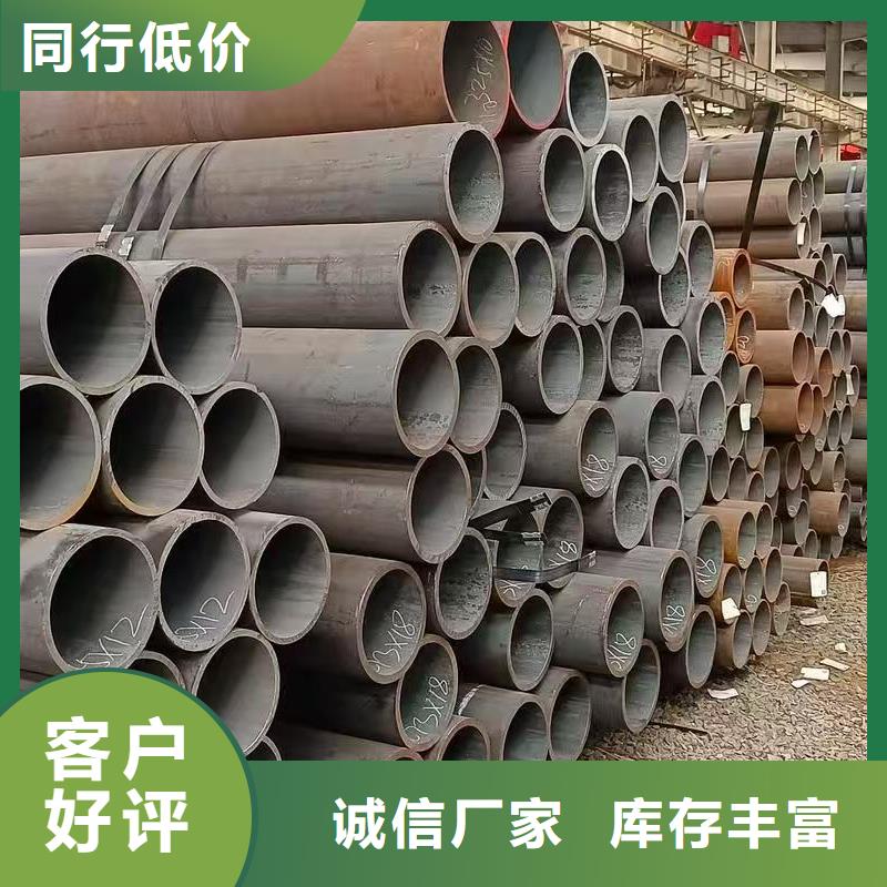 42crmo精密鋼管便宜耐用
