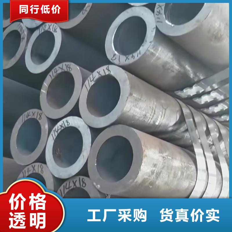 靠譜的35#精密鋼管公司