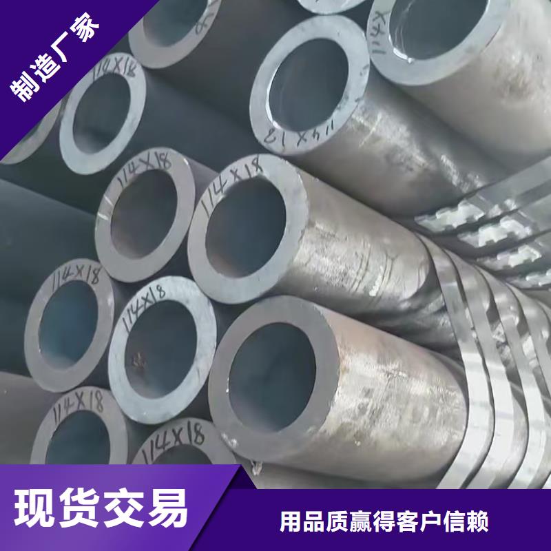 45#精密钢管供应商求