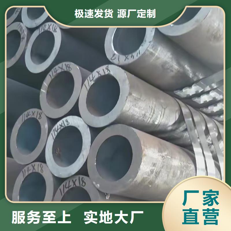 优选：180无缝钢管厂家