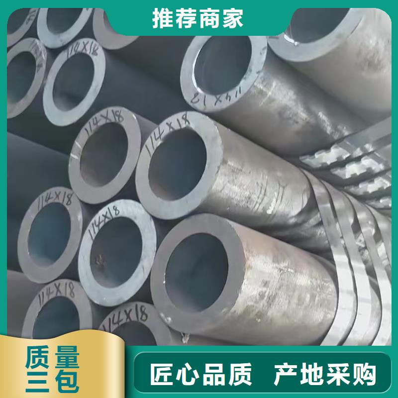 40Cr精密鋼管廠家批發(fā)價(jià)格