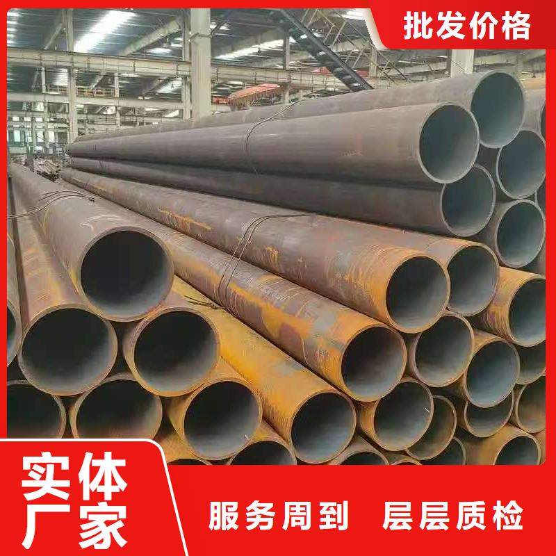 299無縫鋼管加工銷售
