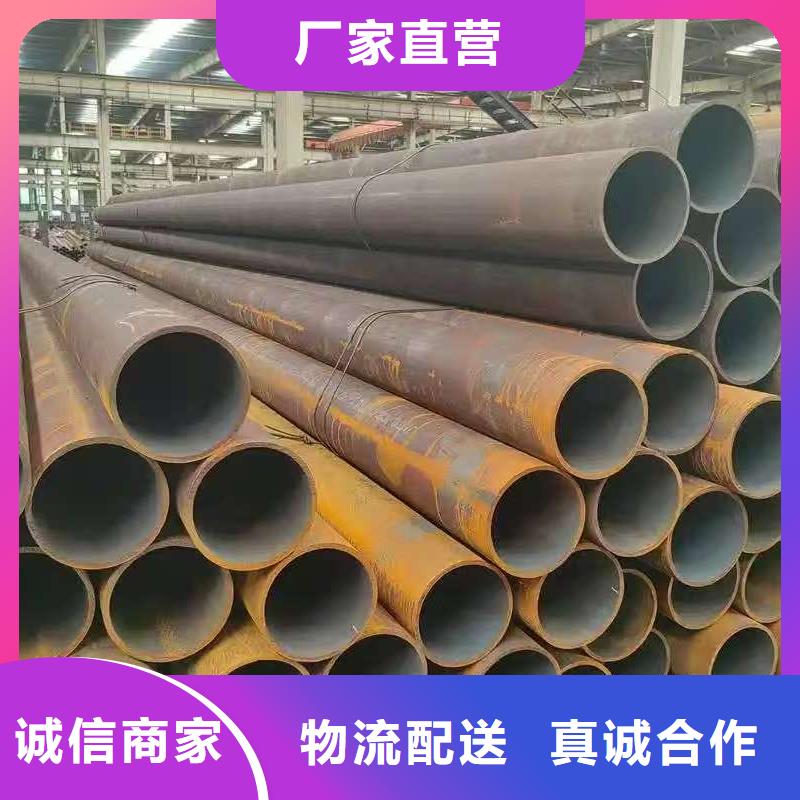 20#無縫鋼管品質(zhì)優(yōu)越