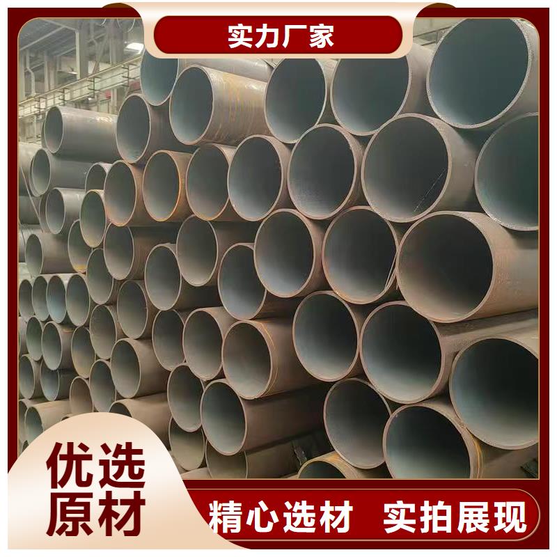 多年專注20#無縫鋼管生產(chǎn)的廠家