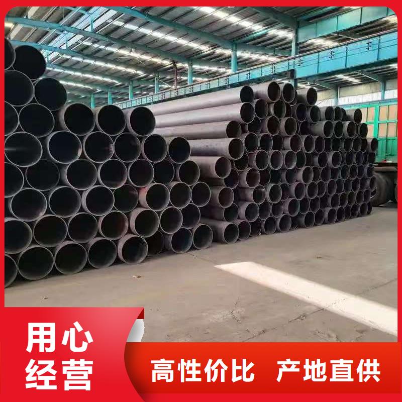 45#精密鋼管便宜批發(fā)