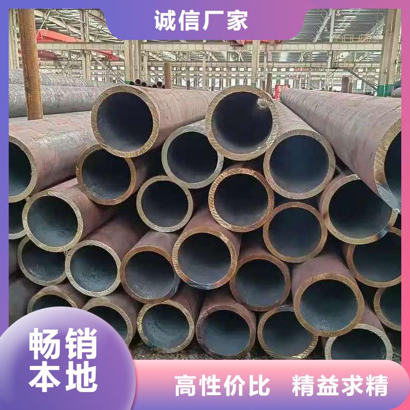 性價比高的20Cr精密鋼管廠家