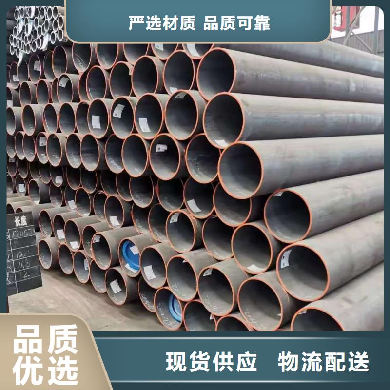 Q345E无缝管物流送货上门