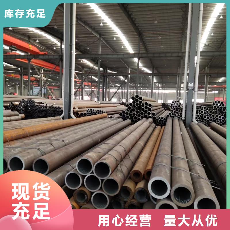 40Cr精密鋼管品質(zhì)穩(wěn)定