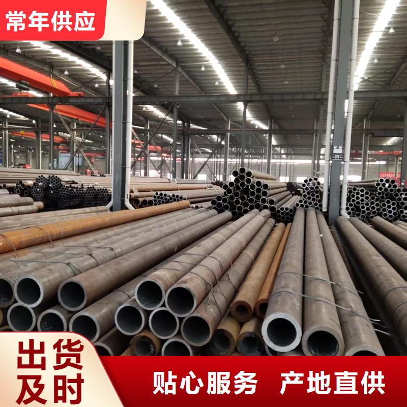 值得信賴的42crmo精密鋼管基地