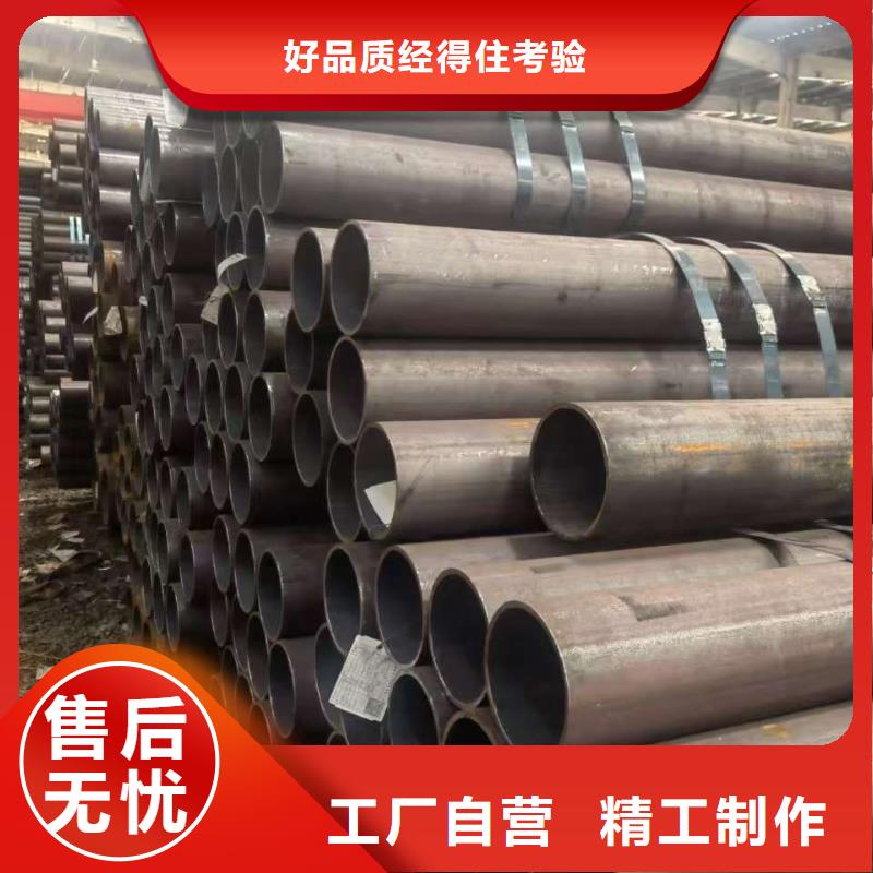 20#無縫鋼管購買