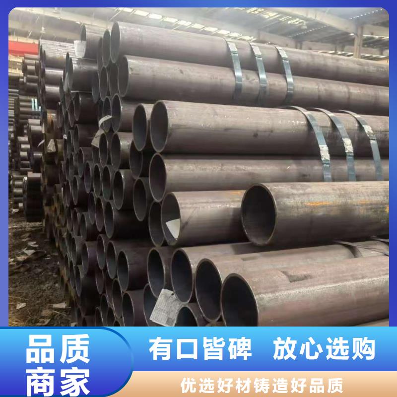 10#精密鋼管定制加工