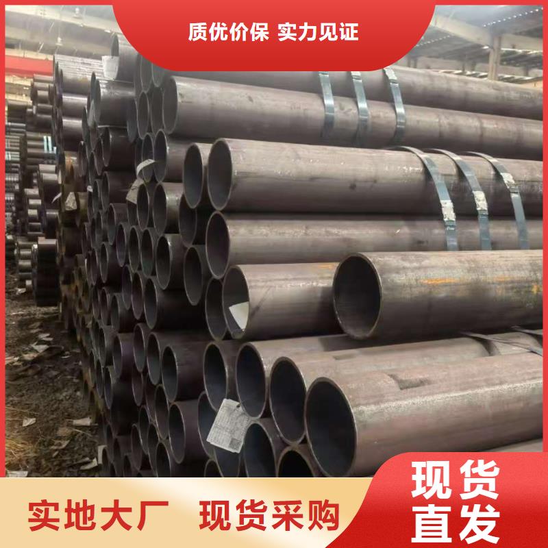 值得信賴的20Cr精密鋼管基地