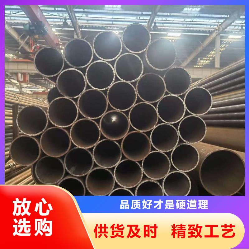 資訊：20Cr精密鋼管廠家
