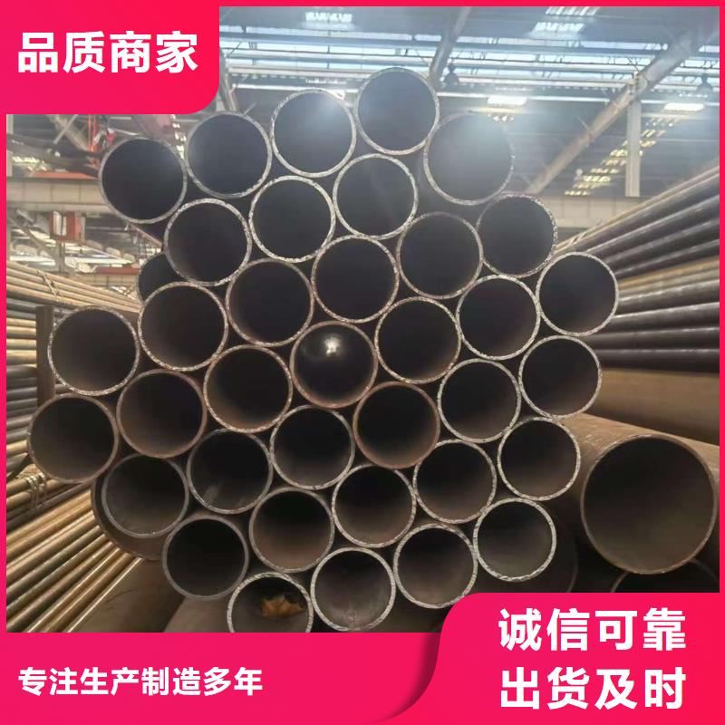 誠信為本180無縫鋼管廠家