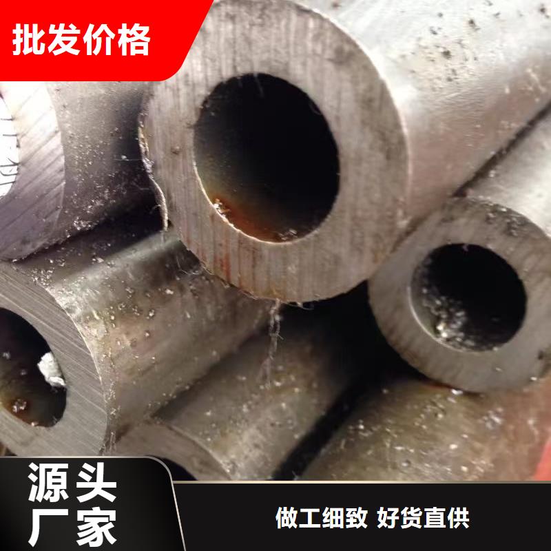 20Cr精密鋼管-用的放心