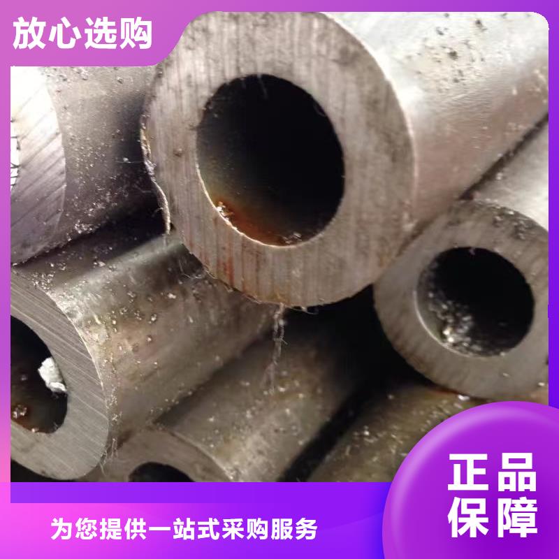 45#精密鋼管廠家銷售熱線