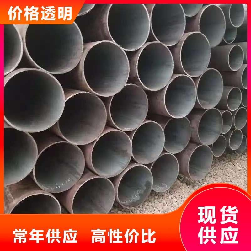 16mn精密鋼管量大包郵