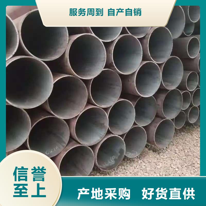 2025實體廠家#16mn精密鋼管#來電優(yōu)惠