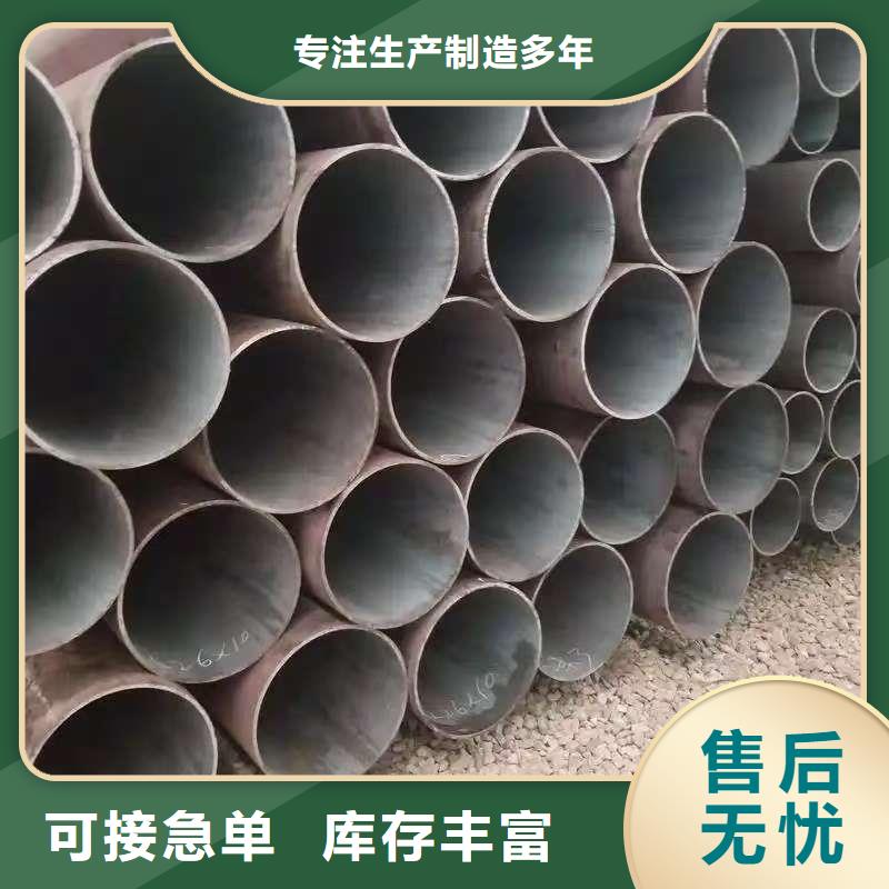 #40Cr精密鋼管#實(shí)力廠家