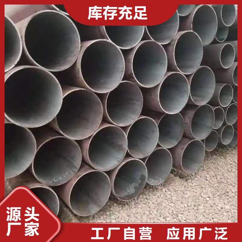 20#精密钢管批发选购