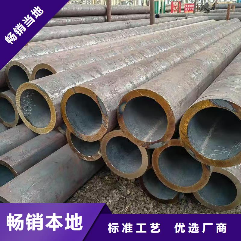 20Cr精密鋼管優(yōu)選企業(yè)
