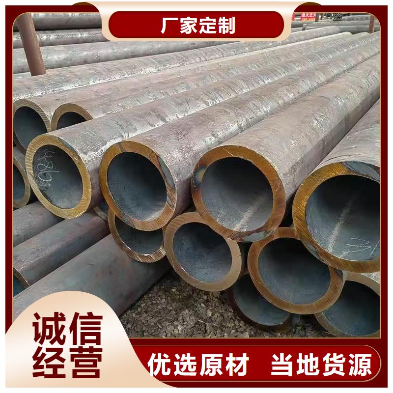35#精密鋼管品牌:天恒源鋼鐵有限公司