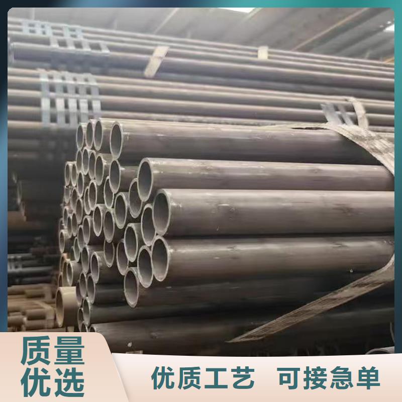 20Cr精密钢管价格_20Cr精密钢管