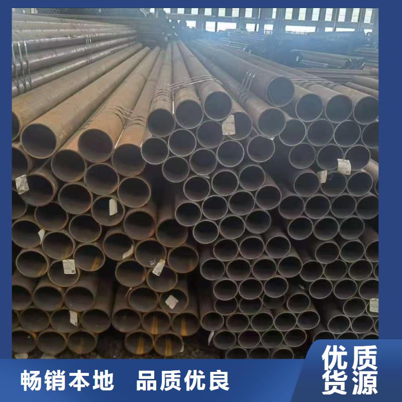 10#精密鋼管廠家批發(fā)價-讓您滿意