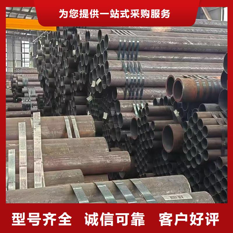 价格合理的35#精密钢管生产厂家