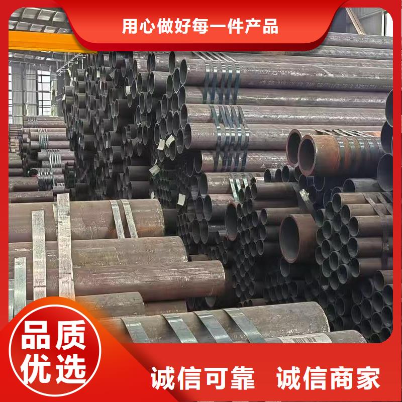 供應(yīng)42crmo精密鋼管的基地