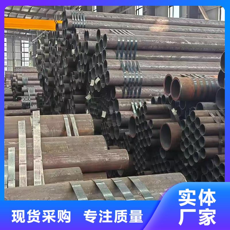 20Cr精密鋼管廠家