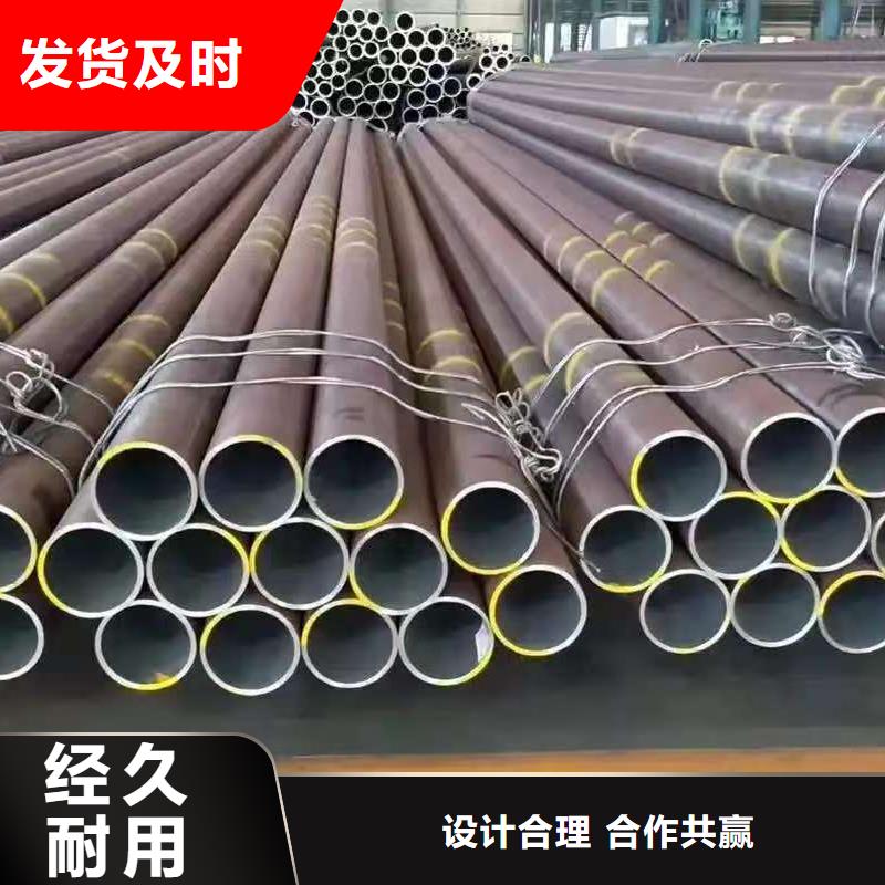 20Cr精密鋼管廠家