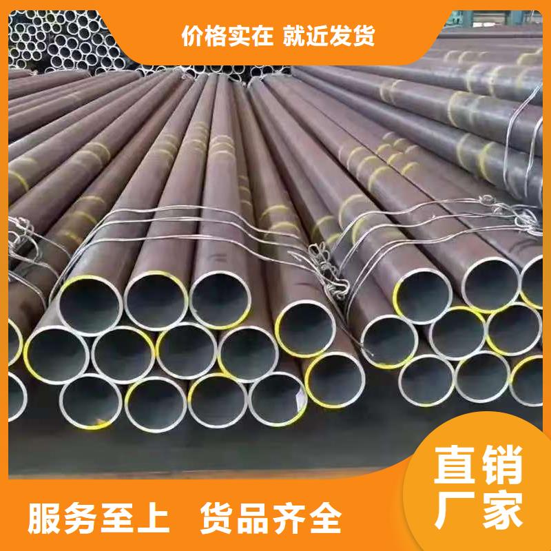 20Cr精密钢管-质量不用愁
