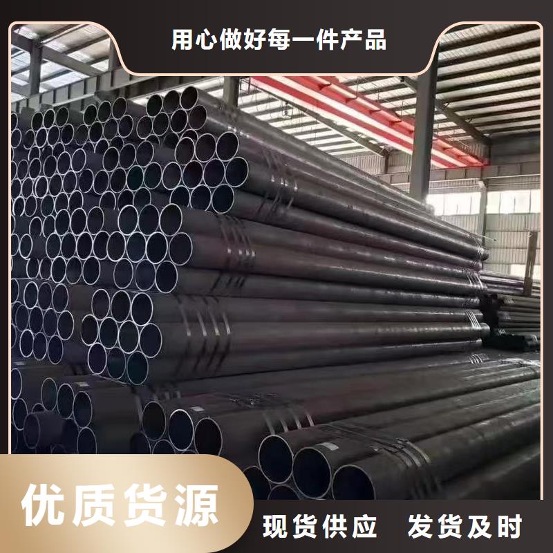 買299無(wú)縫鋼管必看-廠家直銷