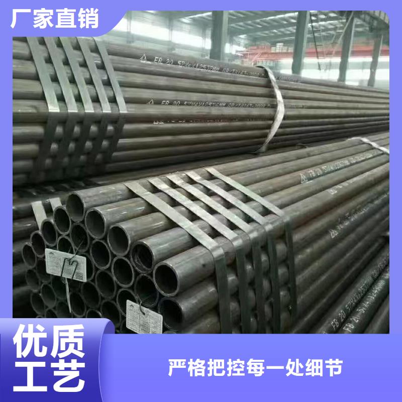 值得信賴的42crmo精密鋼管基地