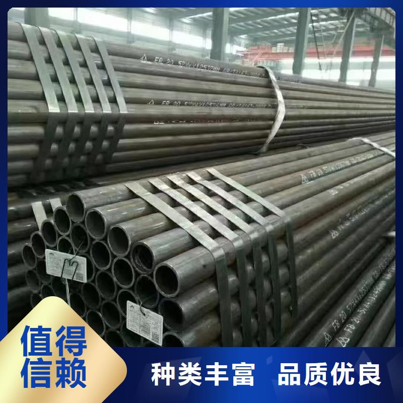 20Cr精密鋼管廠家優(yōu)惠促銷