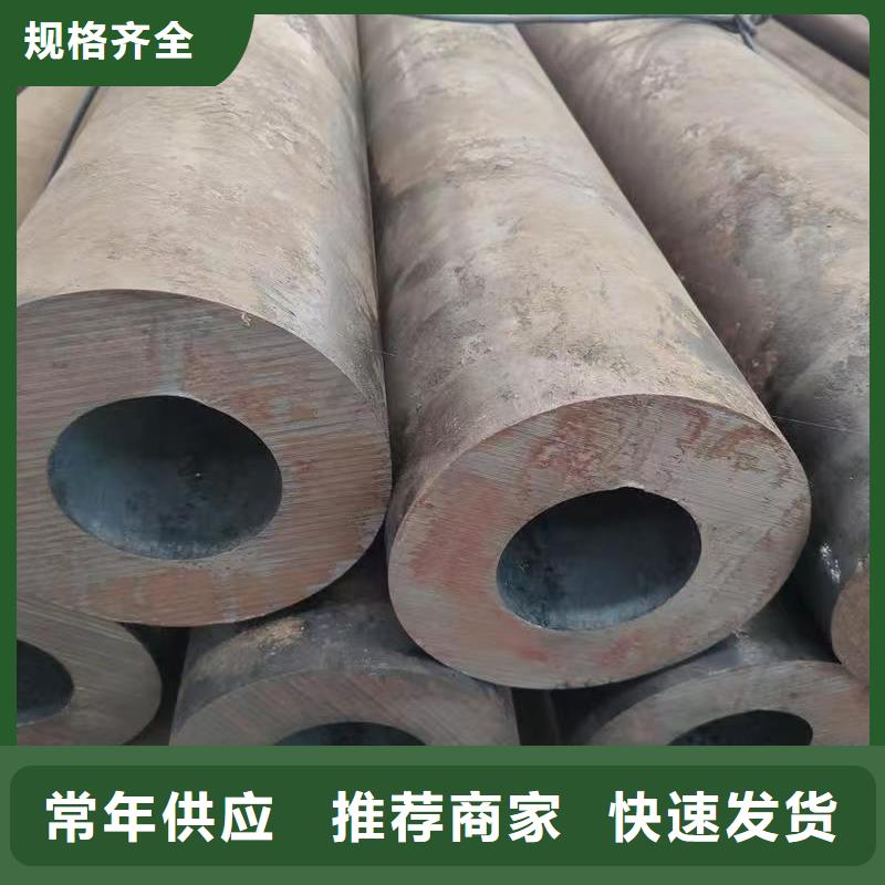 180無縫鋼管視頻展示