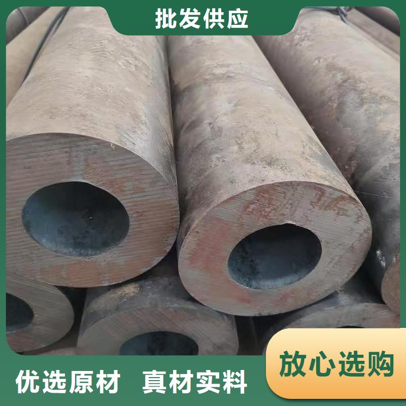 20Cr精密钢管价格_20Cr精密钢管